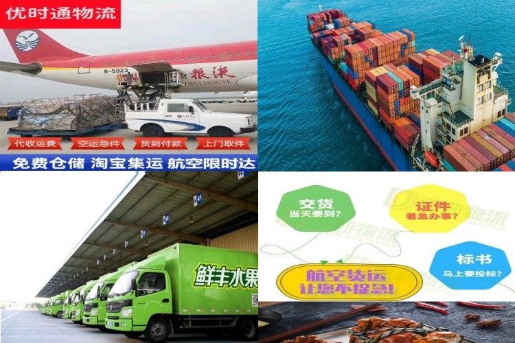 平邑到意大利航空货运公司-平邑到意大利物流专线